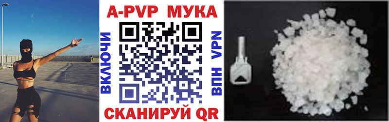 Купить закладку Бирск А ПВП  АМФ  Кокаин  Марихуана 
