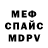 Метамфетамин винт HK80