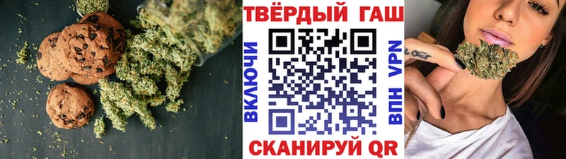 Еда ТГК марихуана Бирск