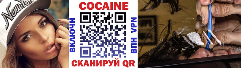 где купить наркотик  Бирск  blacksprut как зайти  Кокаин Перу 
