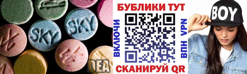 купить наркотик  Бирск  Экстази Philipp Plein 