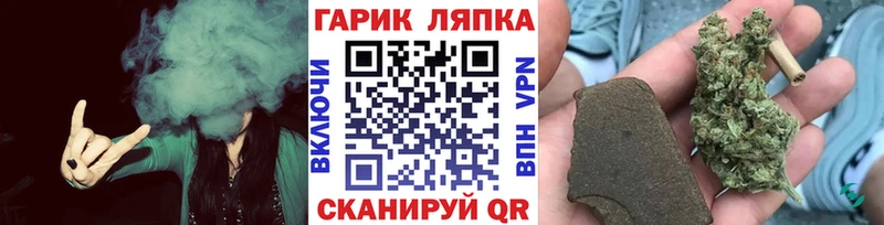 Гашиш Cannabis  Бирск 