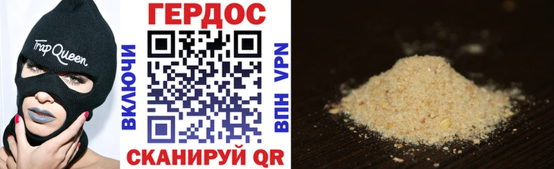 магазин  наркотиков  Бирск  mega онион  Героин Heroin 