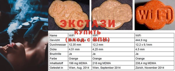 спайс Алексеевка