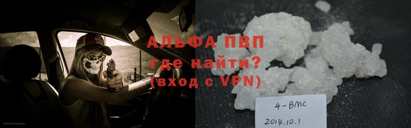 альфа пвп VHQ Алзамай