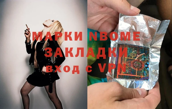 бутик Новодвинск