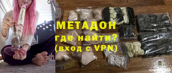альфа пвп VHQ Алзамай