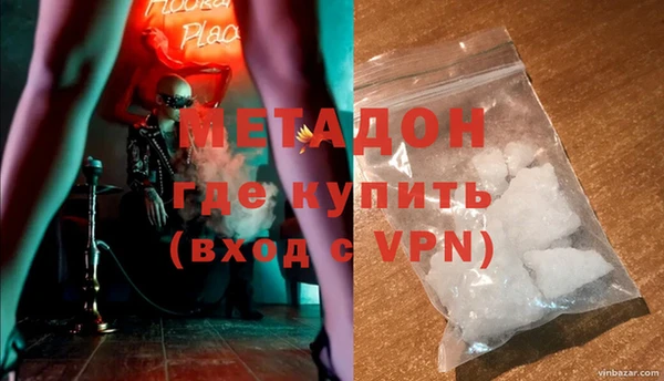 альфа пвп VHQ Алзамай