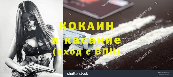 спайс Алексеевка