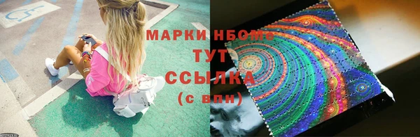 кокаин перу Новокубанск