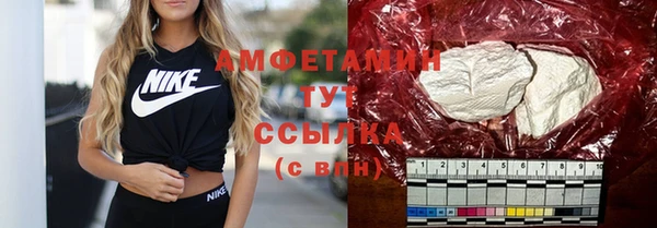 альфа пвп VHQ Алзамай