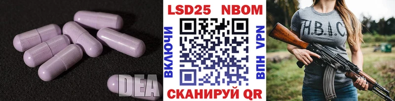LSD-25 экстази кислота  Бирск 