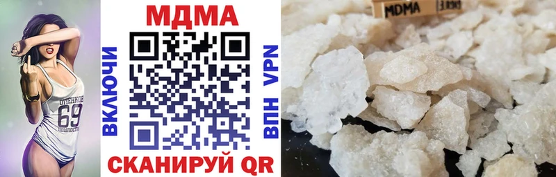 hydra рабочий сайт  darknet наркотические препараты  МДМА кристаллы  Бирск 