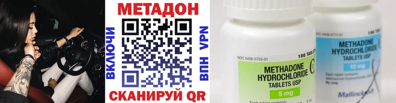 что такое Бирск Метадон мёд