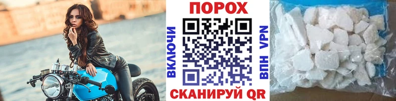 МЕТАМФЕТАМИН Декстрометамфетамин 99.9%  shop как зайти  Бирск 
