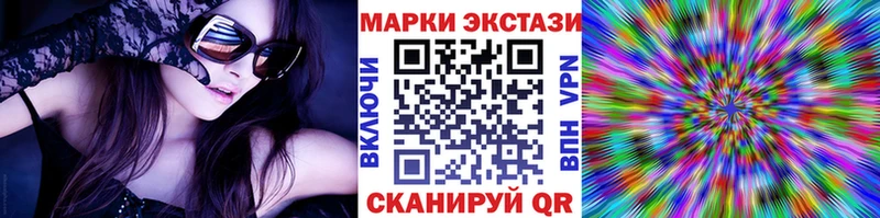 Наркотические марки 1500мкг  Бирск 