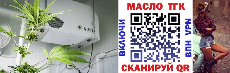Дистиллят ТГК вейп с тгк  Бирск 