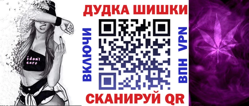 Каннабис гибрид  МЕГА сайт  Бирск 